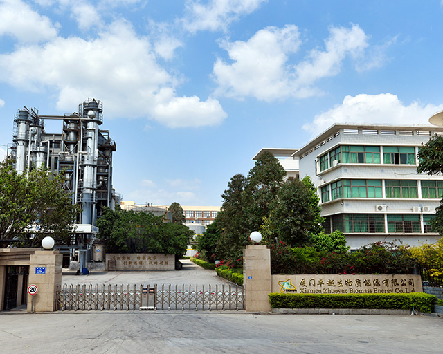 厦门卓越生物质能源有限公司